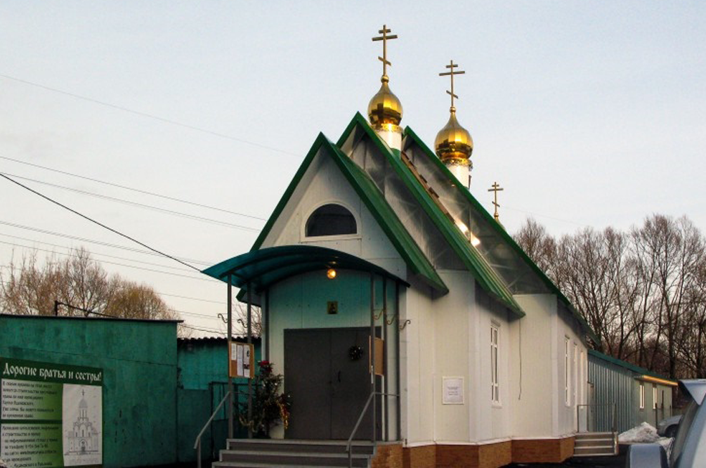 Храм прп. Сергия Радонежского в Гольяново